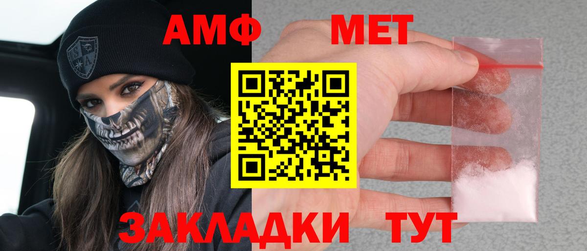 гидра   АМФЕТАМИН  Конаково  Amphetamine 98%  Вход с VPN  АМФЕТАМИН 