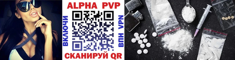 Alfa_PVP крисы CK  Конаково 