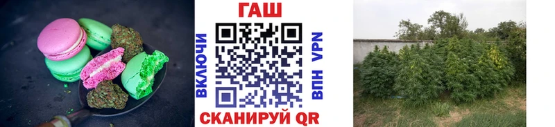 хочу наркоту Конаково Печенье с ТГК конопля