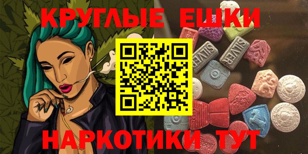 Ecstasy DUBAI  ссылка на мегу ссылки  Конаково  Вход с VPN 