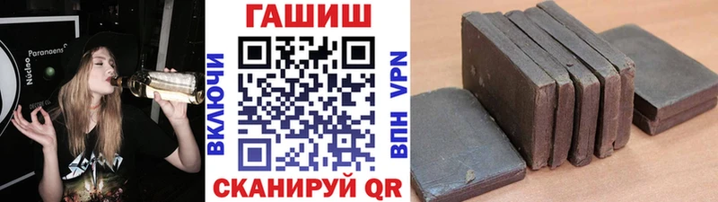 где найти Конаково ГАШИШ индика сатива