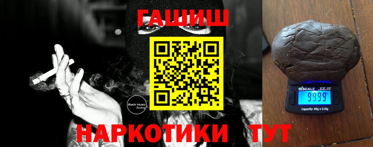 ГАШ Ice-O-Lator Конаково