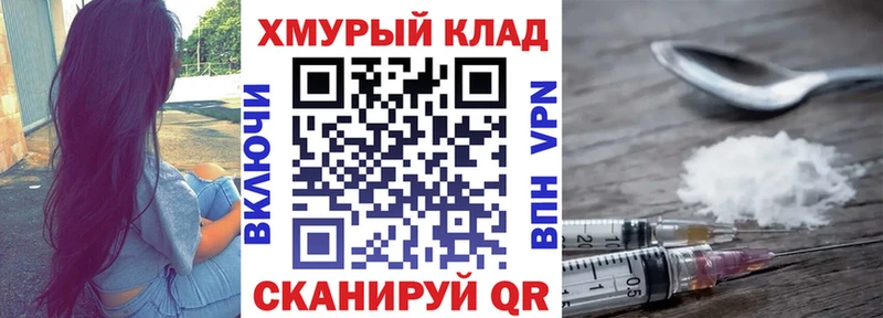 hydra рабочий сайт  Конаково  Героин VHQ 