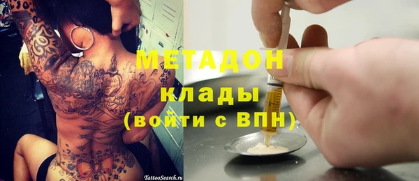мефедрон мука Киреевск
