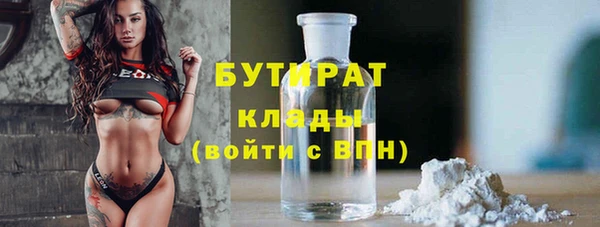 jwh Каменск-Шахтинский