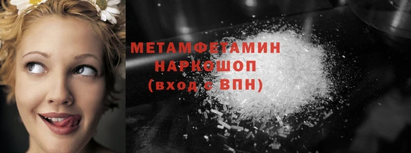 СК Каменногорск