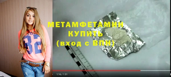 амфетамин Кинешма