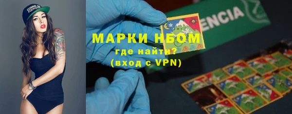 прущие крисы Янаул