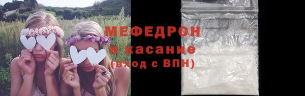 jwh Каменск-Шахтинский