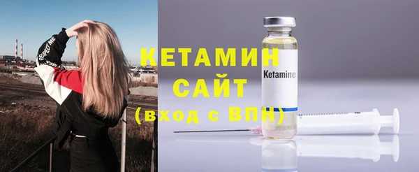 мяу мяу кристалл Инсар
