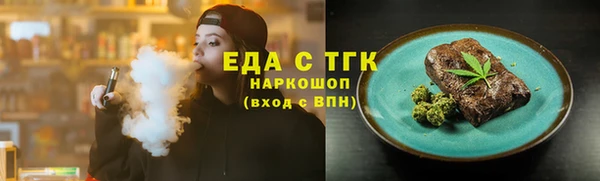 мяу мяу мука Карпинск