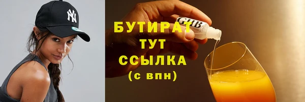 героин Касимов