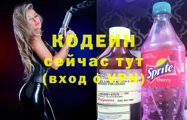 spice Зеленодольск
