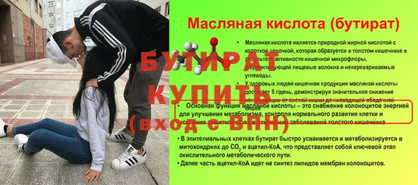 мяу мяу кристалл Инсар