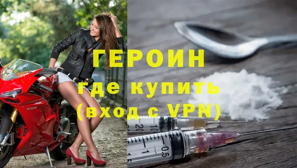 мяу мяу кристалл Инсар