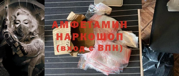 мяу мяу мука Карпинск