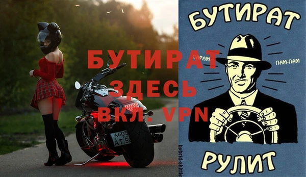 дживик Каменка