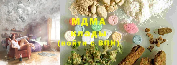 бутират Яранск
