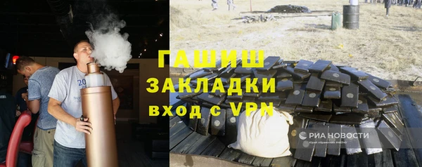 кокаин VHQ Зеленокумск