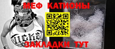 молекула духа Канаш