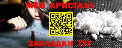 молекула духа Канаш