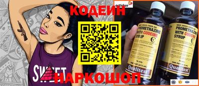 ГАЛЛЮЦИНОГЕННЫЕ ГРИБЫ Кандалакша