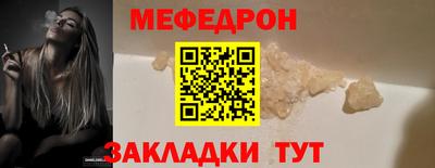 стафф Камышлов