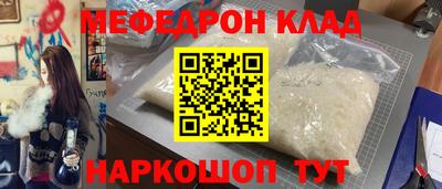 молекула духа Канаш