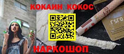 стафф Камышлов