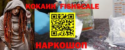 молекула духа Канаш