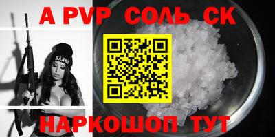 стафф Камышлов
