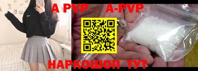 молекула духа Канаш