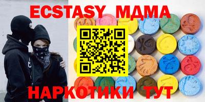молекула духа Канаш