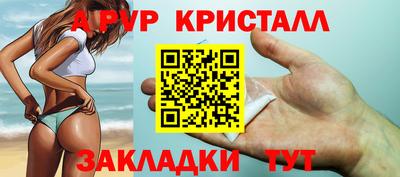 молекула духа Канаш