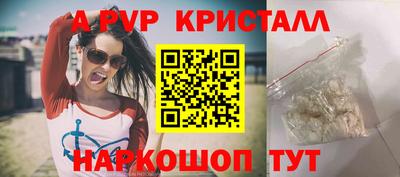 молекула духа Канаш