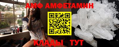 стафф Камышлов