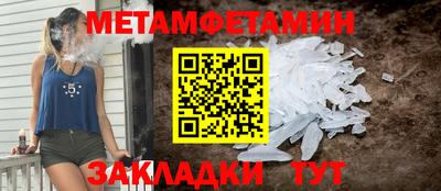 стафф Камышлов