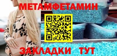 молекула духа Канаш