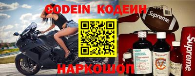 молекула духа Канаш
