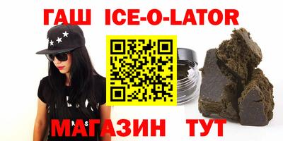 стафф Камышлов