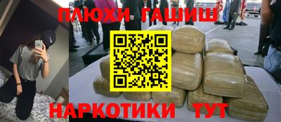 молекула духа Канаш