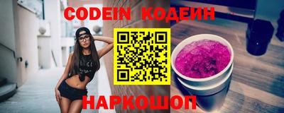 молекула духа Канаш