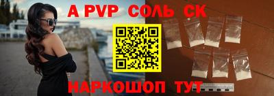 молекула духа Канаш