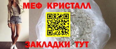молекула духа Канаш