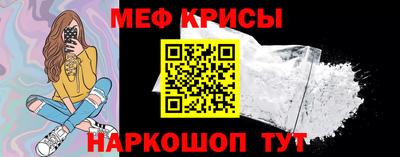 стафф Ноябрьск
