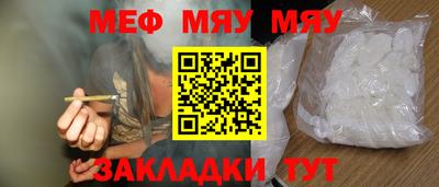 молекула духа Канаш