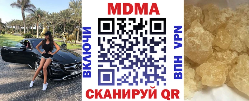 MDMA VHQ Конаково