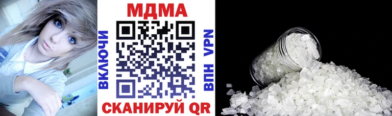 МДМА crystal  продажа наркотиков  Конаково 