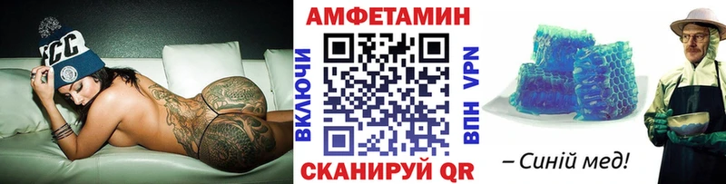 МЕТАМФЕТАМИН мет  Конаково 