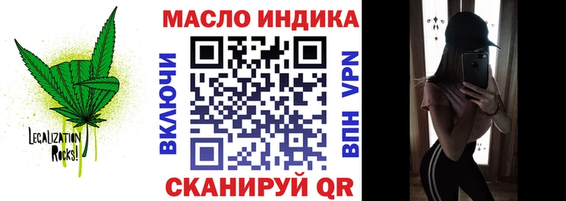 ОМГ ОМГ ONION  Конаково  ТГК гашишное масло 